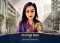 রিয়েল এস্টেট সেলস: তরুণদের জন্য সম্ভাবনাময় ক্যারিয়ারের নতুন দিগন্ত