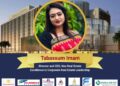 শিরোনাম: কর্পোরেট রিয়েল এস্টেট লিডারশিপে বিশেষ স্বীকৃতি পাচ্ছেন নেক্স রিয়েল এস্টেটের সিইও তাবাসসুম ইমাম