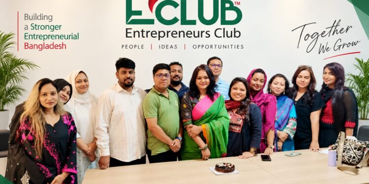 E-Club Women’s Forum-এর সৌহার্দ্যপূর্ণ চা বৈঠক অনুষ্ঠিত